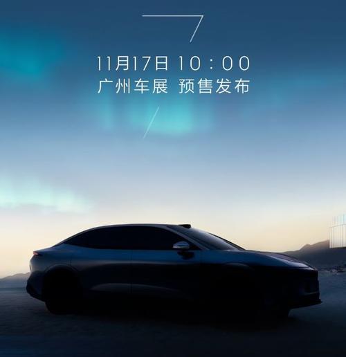 广州184极氪汽车发布智能汽车全域AI，比亚迪的未来服务提升用户体验